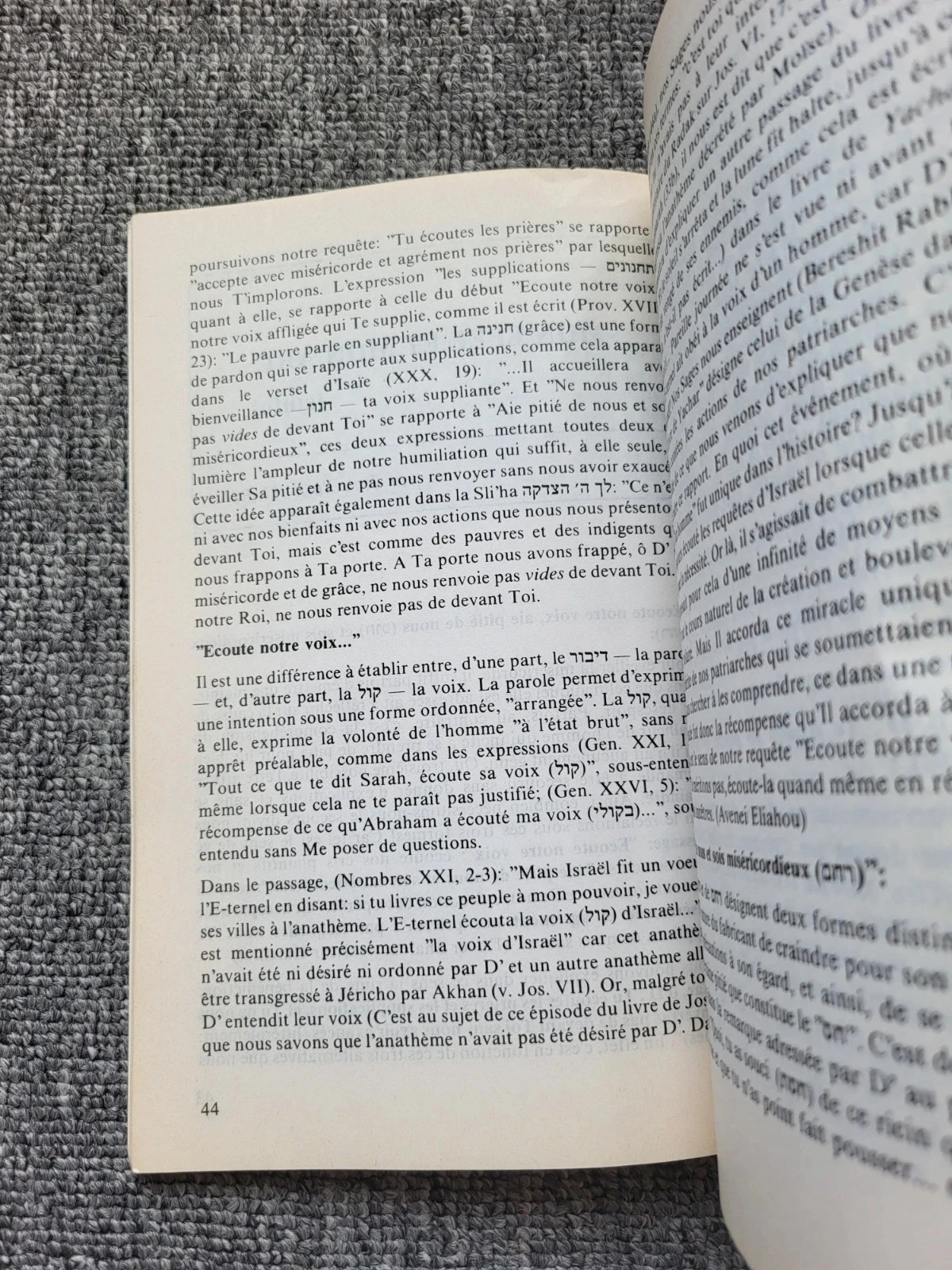 Livre Emounah n° 10 : Pensamento judeu, Torá, Judaísmo (Rabi Shlomo Eliézer Alfanderi) - Raro – photo 4